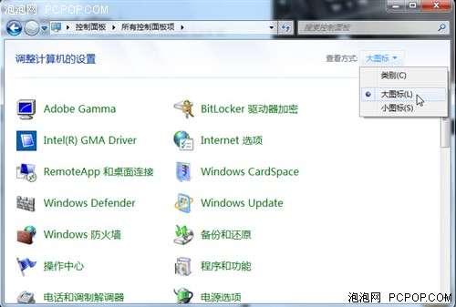 Windows 7ʮ���Ż����� ���������١�ͼ��_�¿���