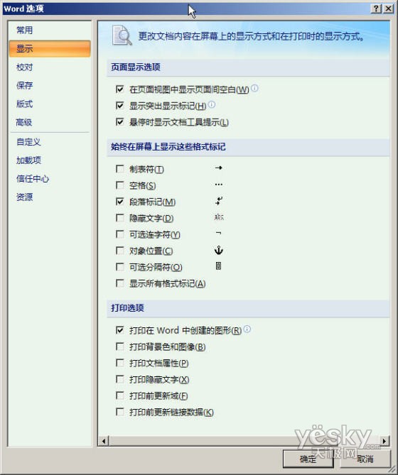 Word2007�������������ʾ�ı��ĸ�ʽ���
